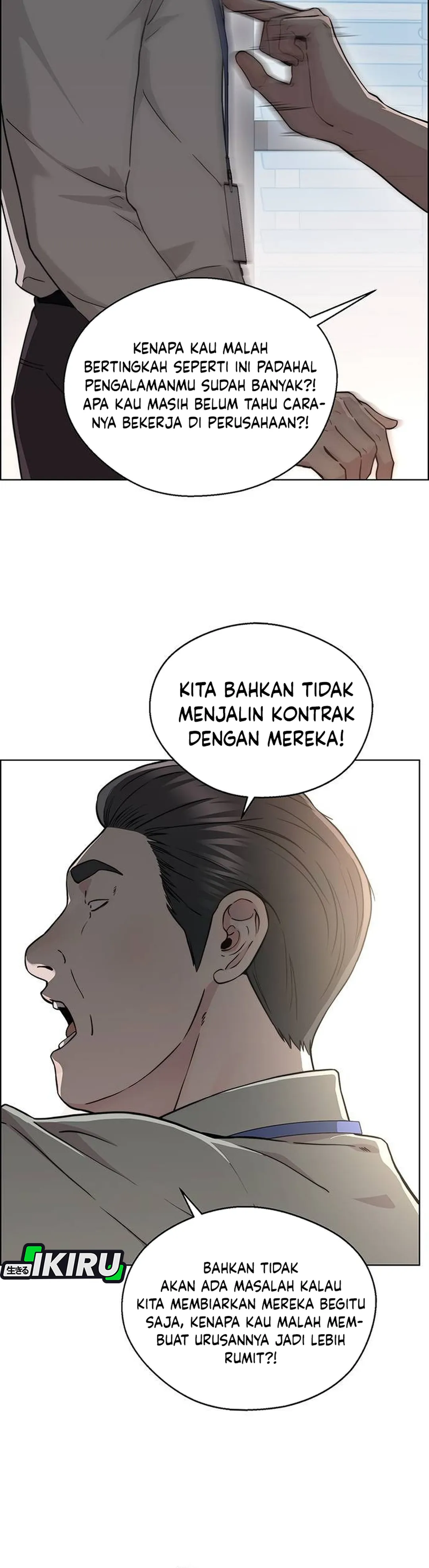Halaman 4 dari A Man's Man Chapter 237