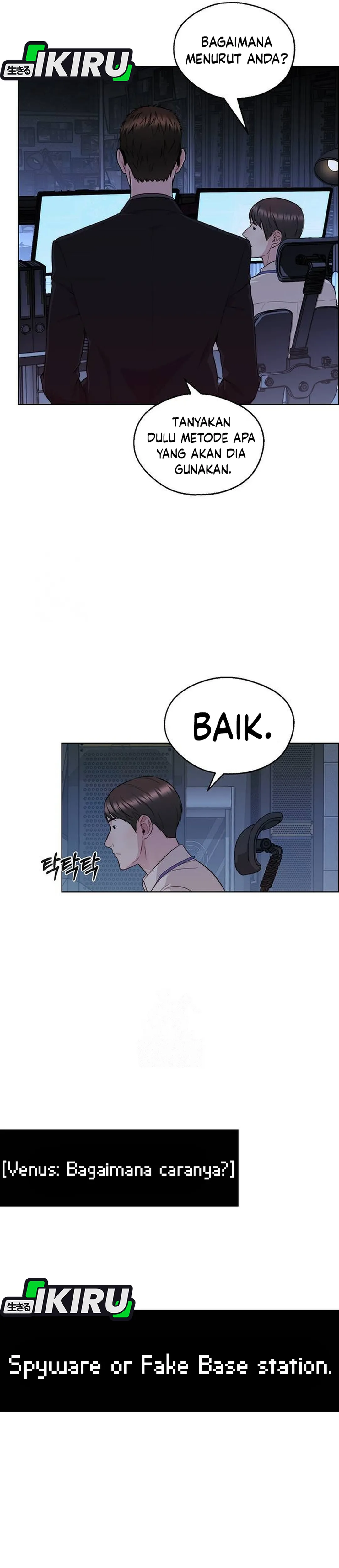 Halaman 41 dari A Man's Man Chapter 237