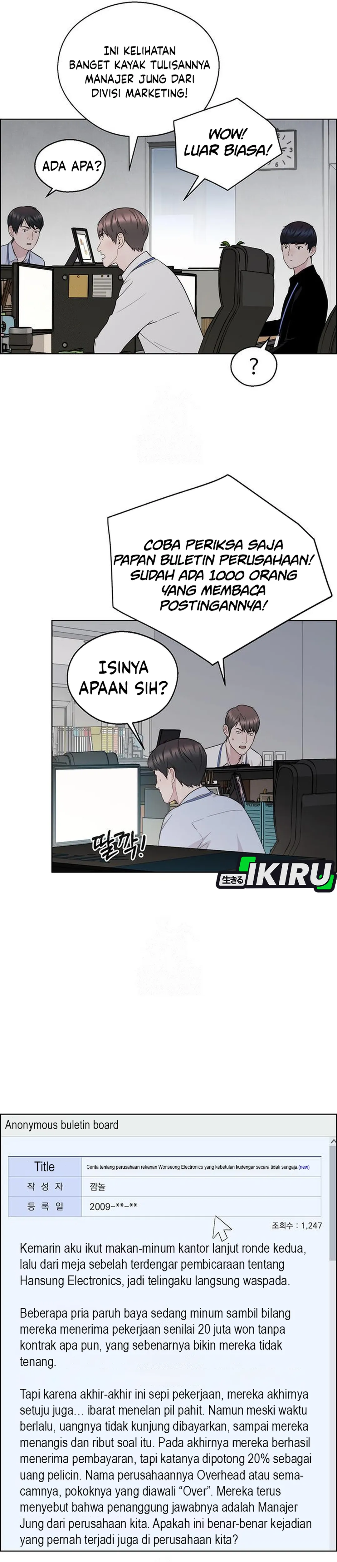 Halaman 18 dari A Man's Man Chapter 238