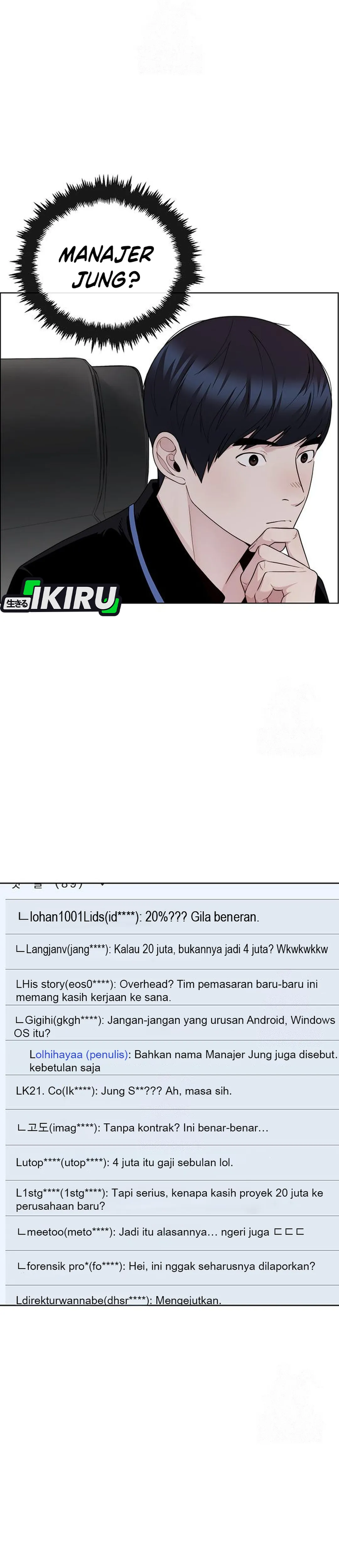 Halaman 19 dari A Man's Man Chapter 238