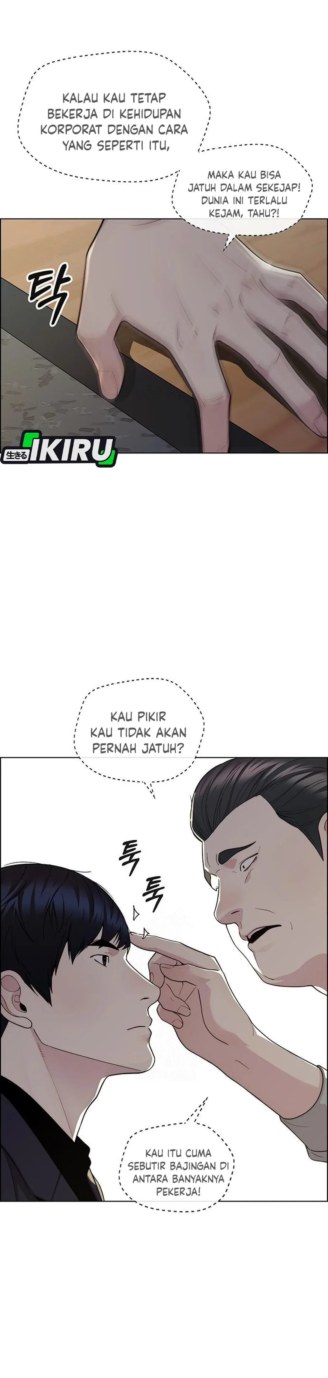 Halaman 36 dari A Man's Man Chapter 238