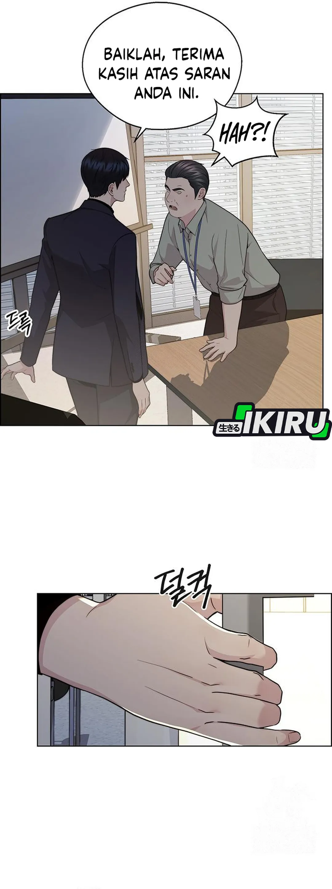 Halaman 37 dari A Man's Man Chapter 238