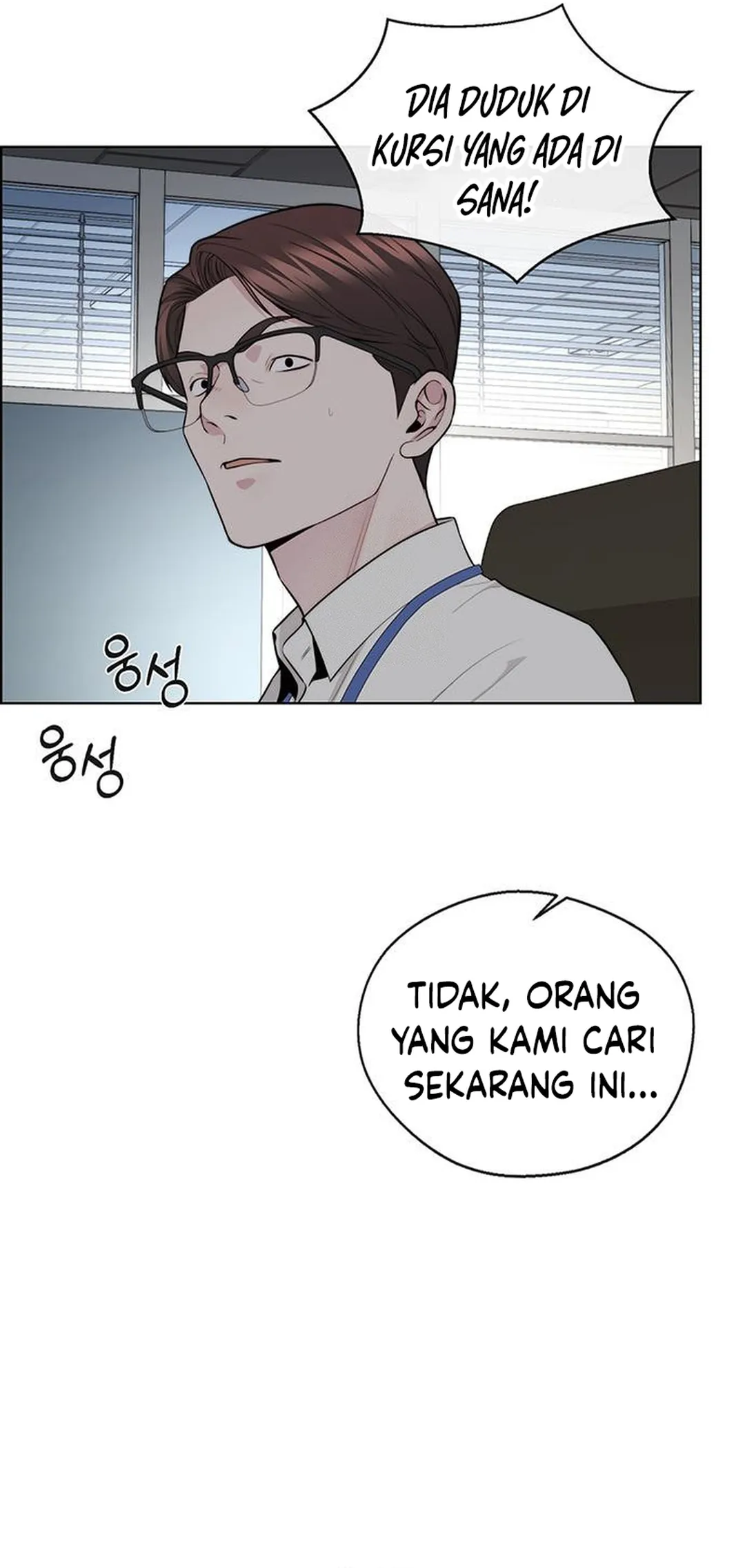 Halaman 15 dari A Man's Man Chapter 239