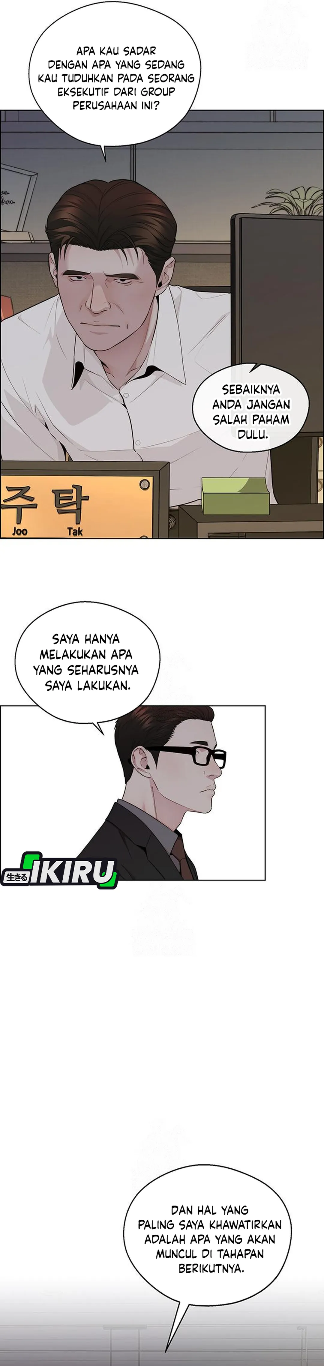 Halaman 16 dari A Man's Man Chapter 240