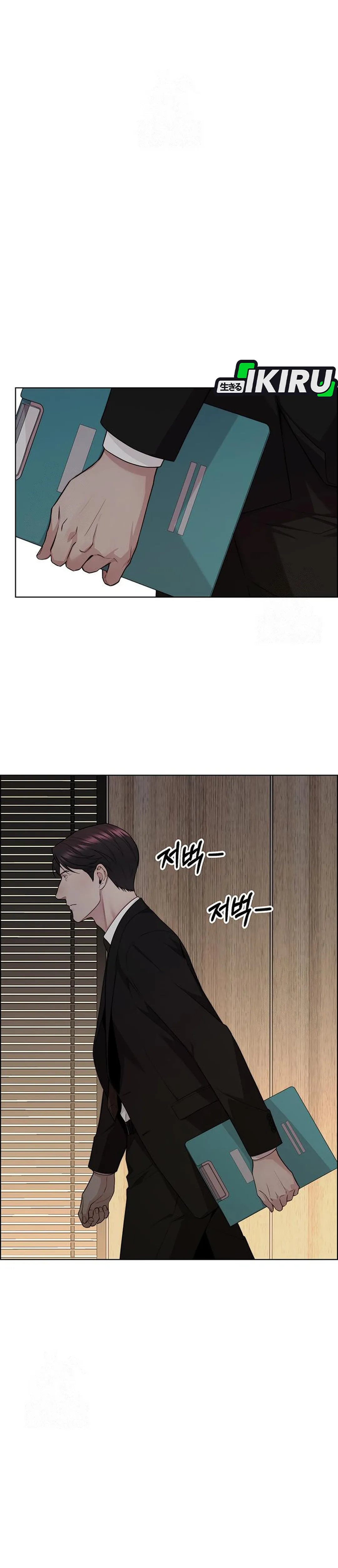 Halaman 21 dari A Man's Man Chapter 240