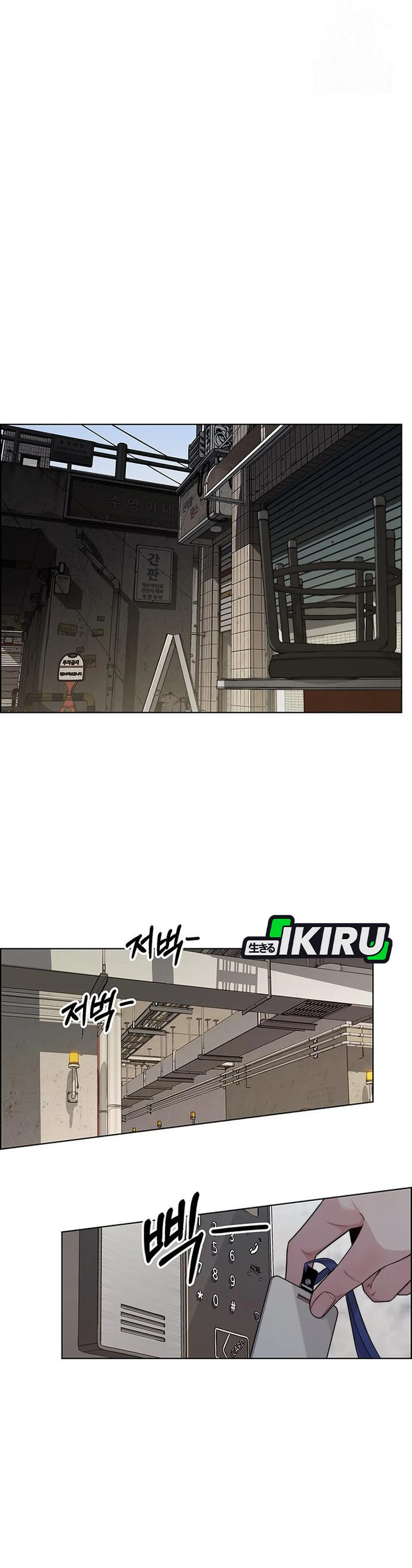 Halaman 40 dari A Man's Man Chapter 240