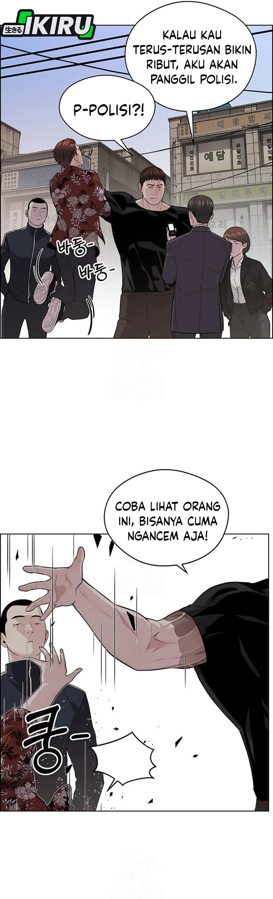 Halaman 15 dari The Man Chapter 243