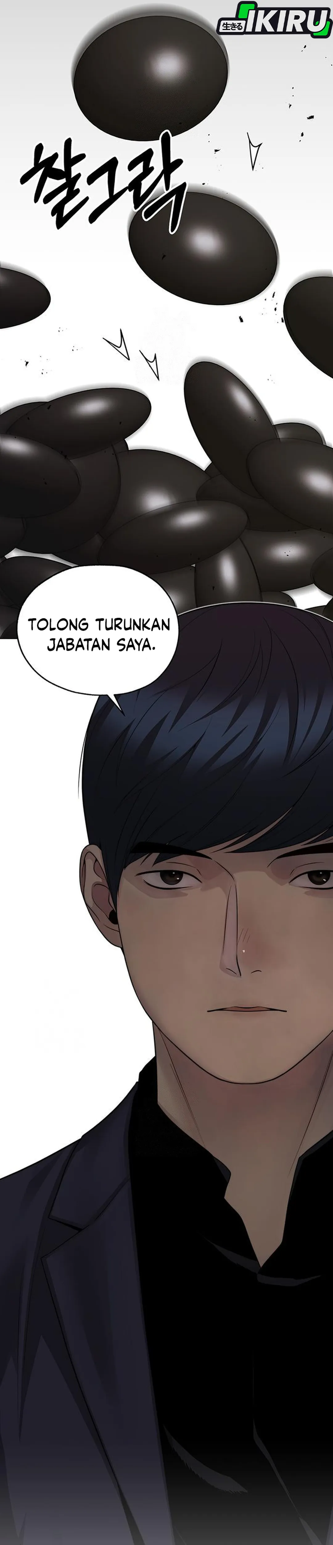 Halaman 54 dari The Man Chapter 243