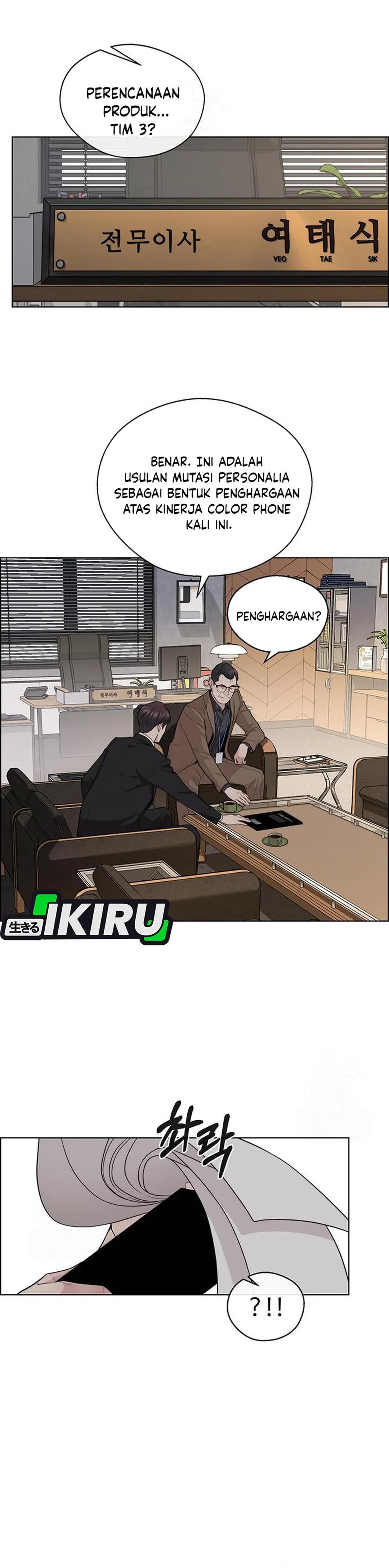 Halaman 15 dari The Man Chapter 244