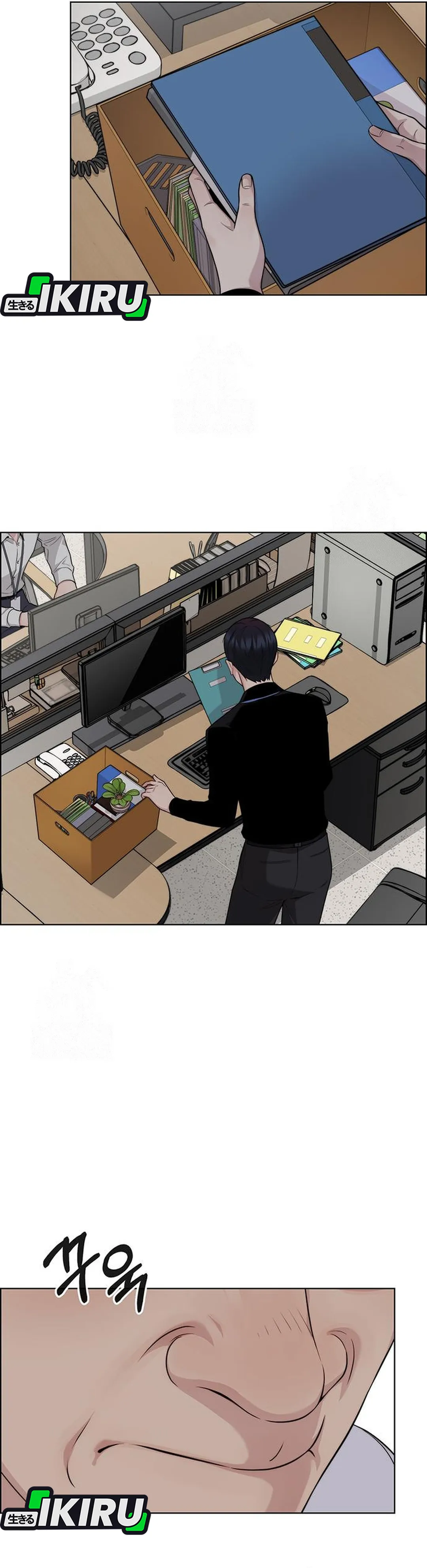 Halaman 23 dari The Man Chapter 245