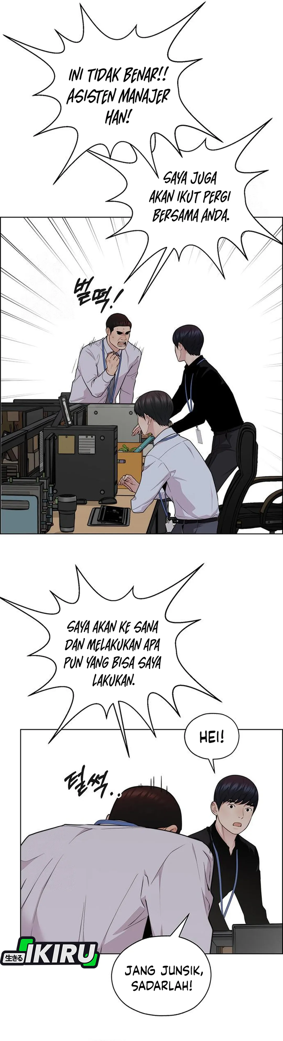 Halaman 24 dari The Man Chapter 245