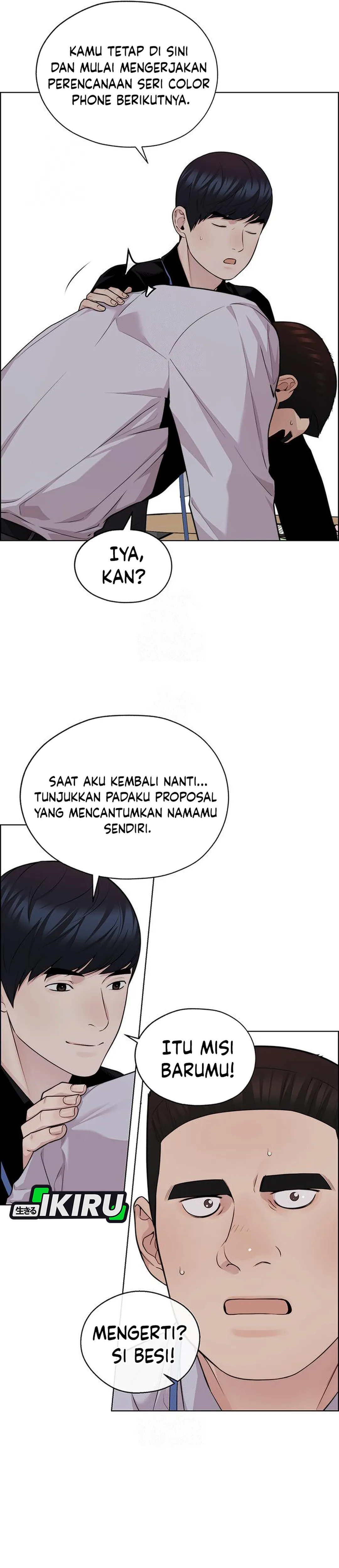 Halaman 25 dari The Man Chapter 245
