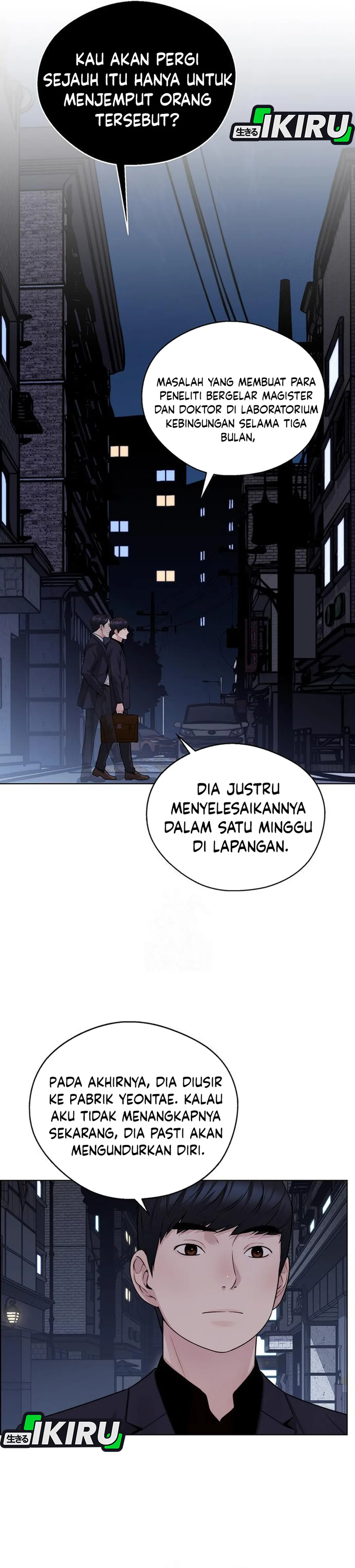 Halaman 47 dari The Man Chapter 245