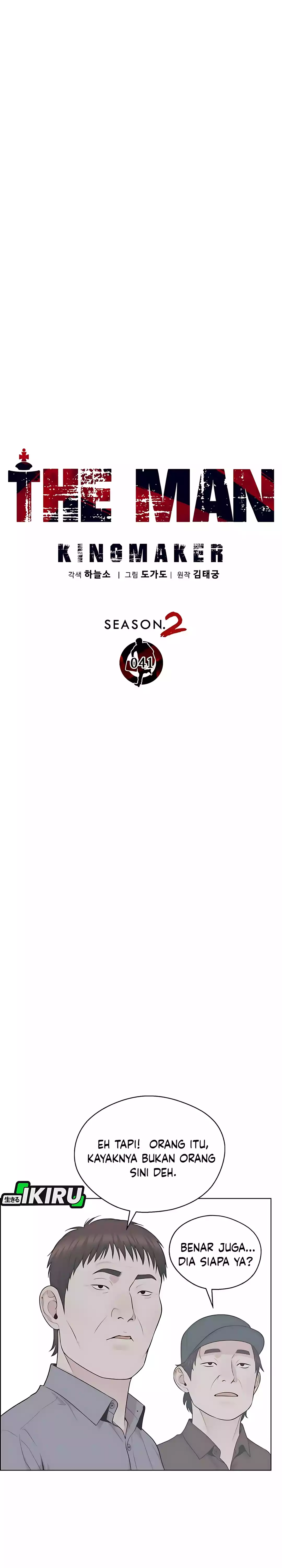 Halaman 13 dari The Man Chapter 247