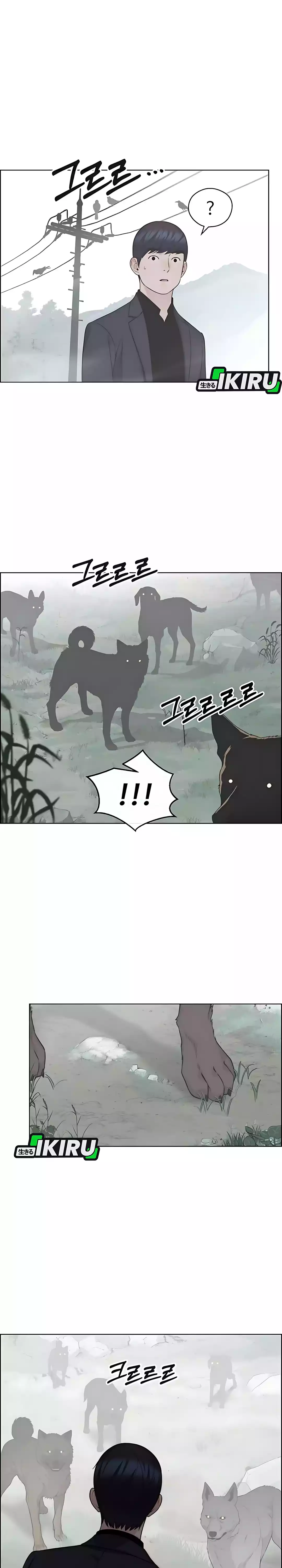 Halaman 16 dari The Man Chapter 247