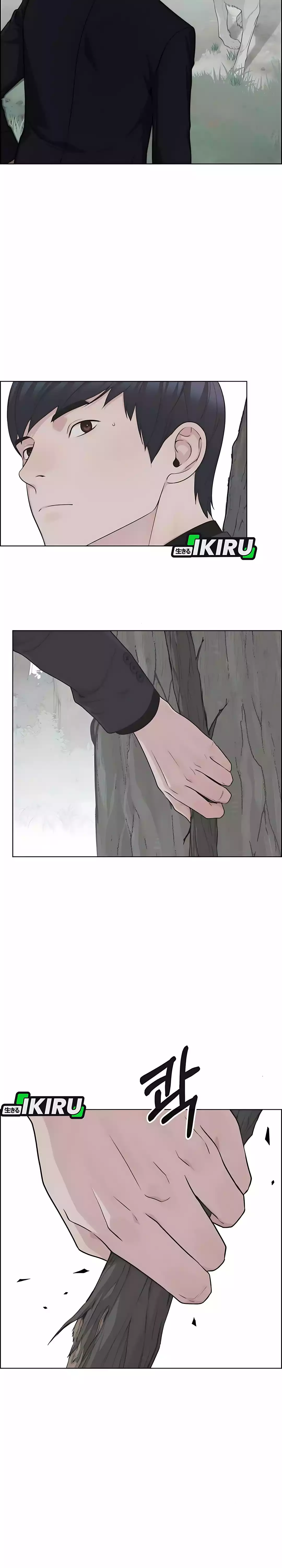 Halaman 17 dari The Man Chapter 247