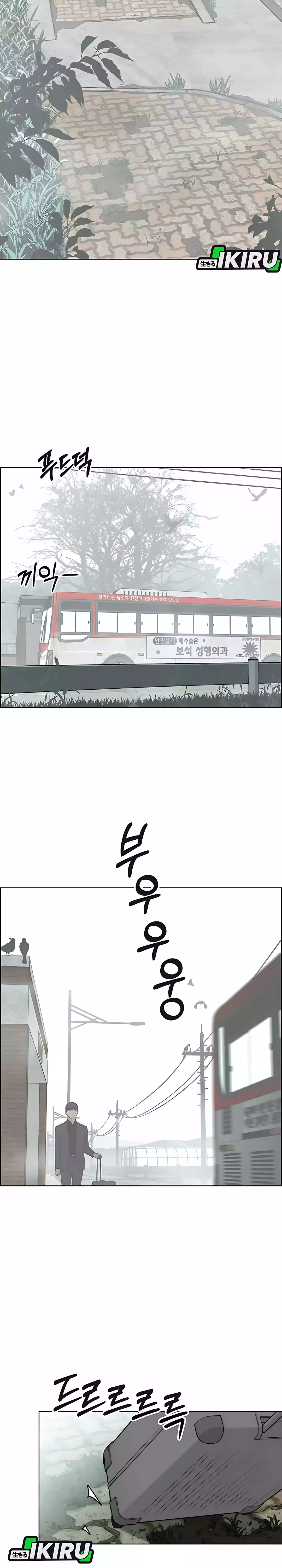 Halaman 9 dari The Man Chapter 247
