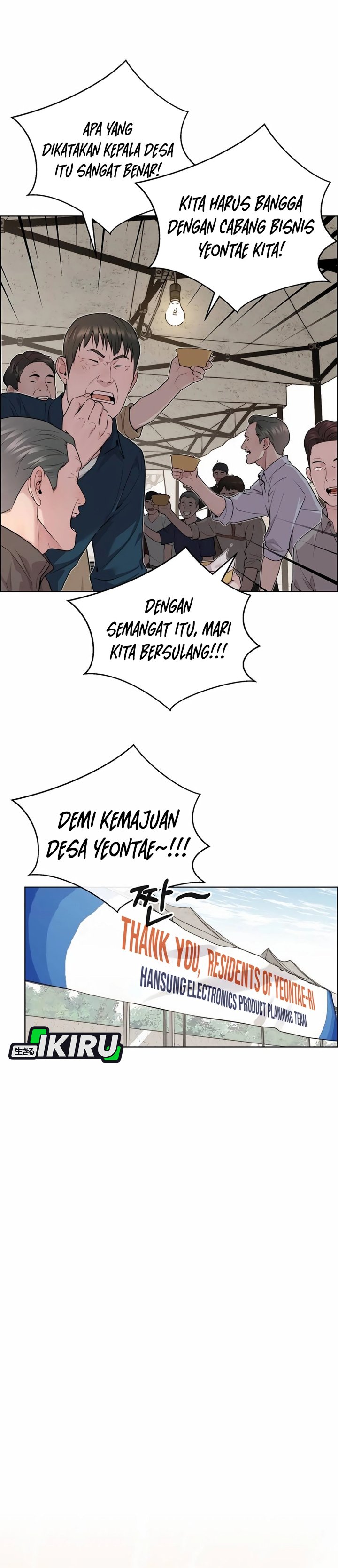The Man chapter 255 halaman 34