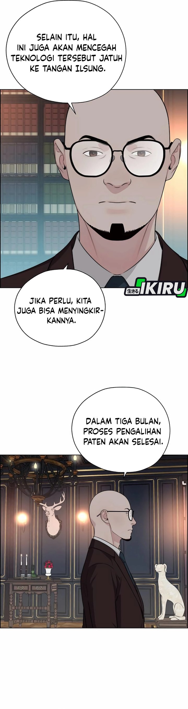 The Man chapter 255 halaman 6