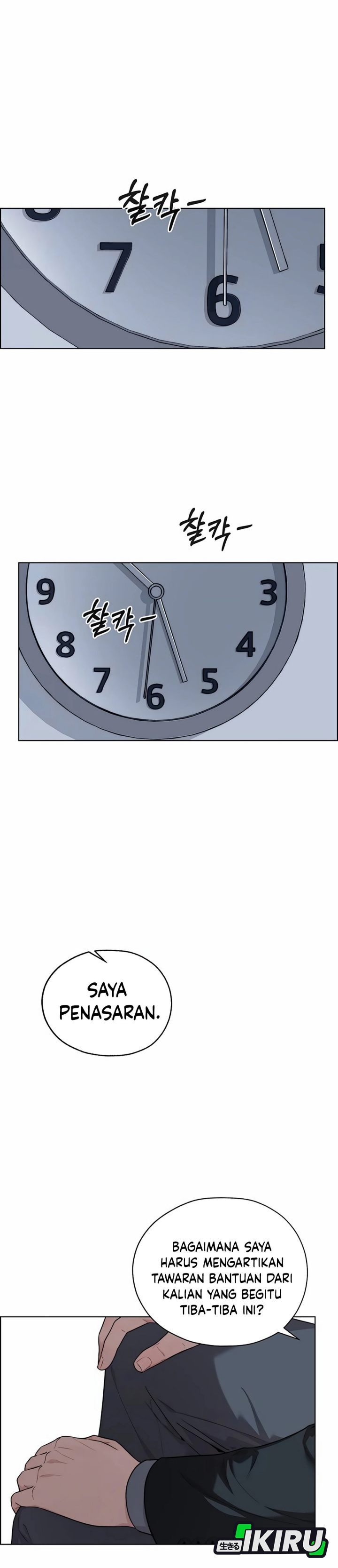 The Man chapter 256 halaman 12
