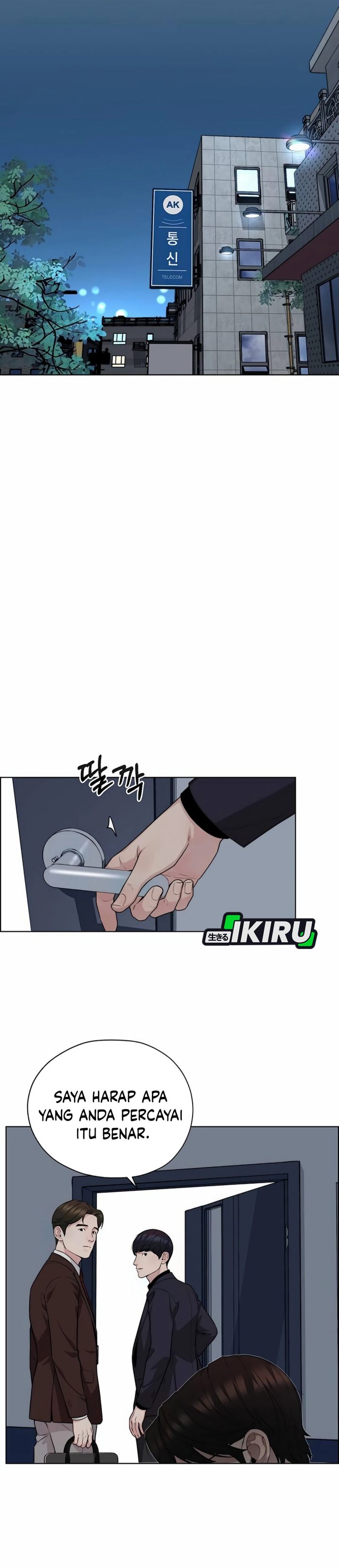The Man chapter 256 halaman 17