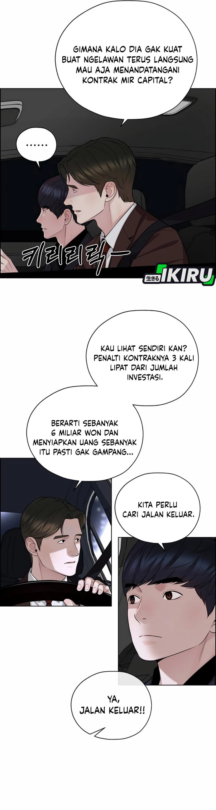 The Man chapter 256 halaman 19
