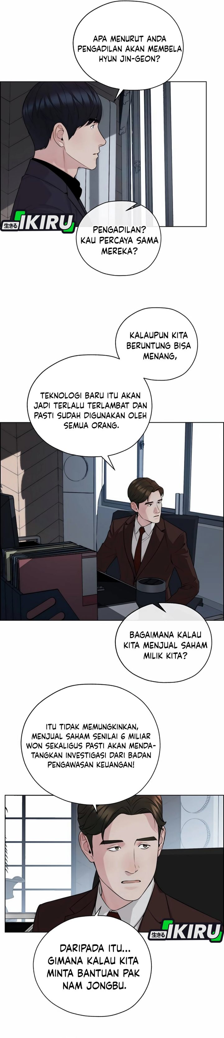 The Man chapter 256 halaman 33