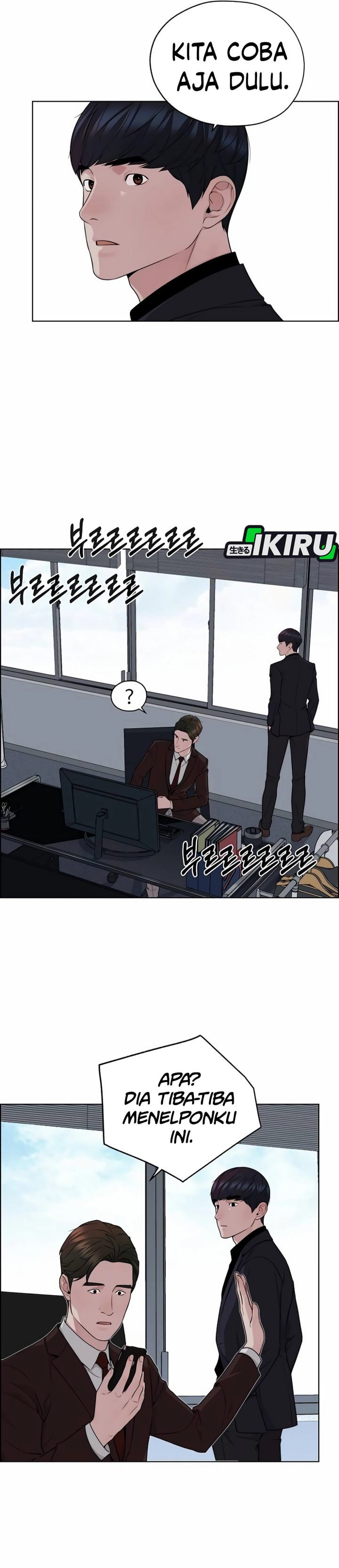 The Man chapter 256 halaman 35