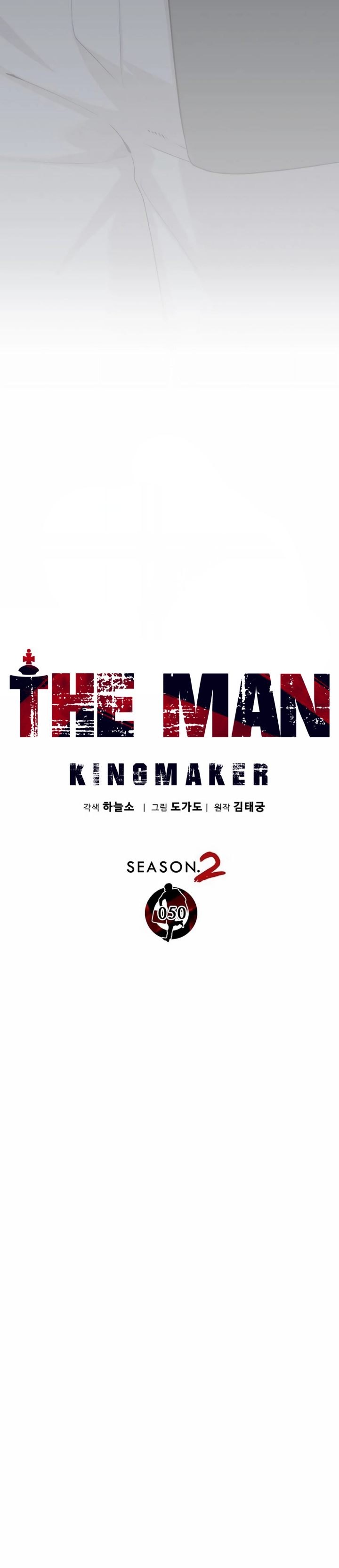 The Man chapter 256 halaman 4