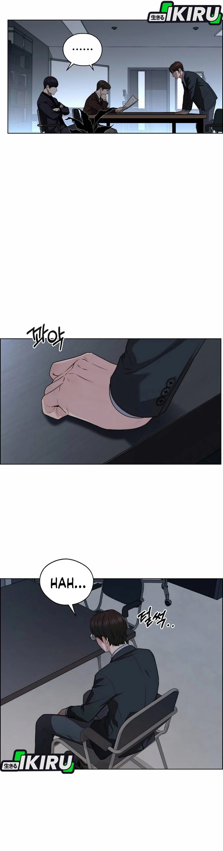 The Man chapter 256 halaman 6