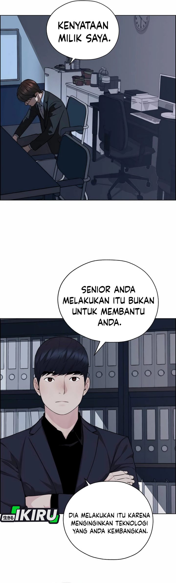 The Man chapter 256 halaman 9