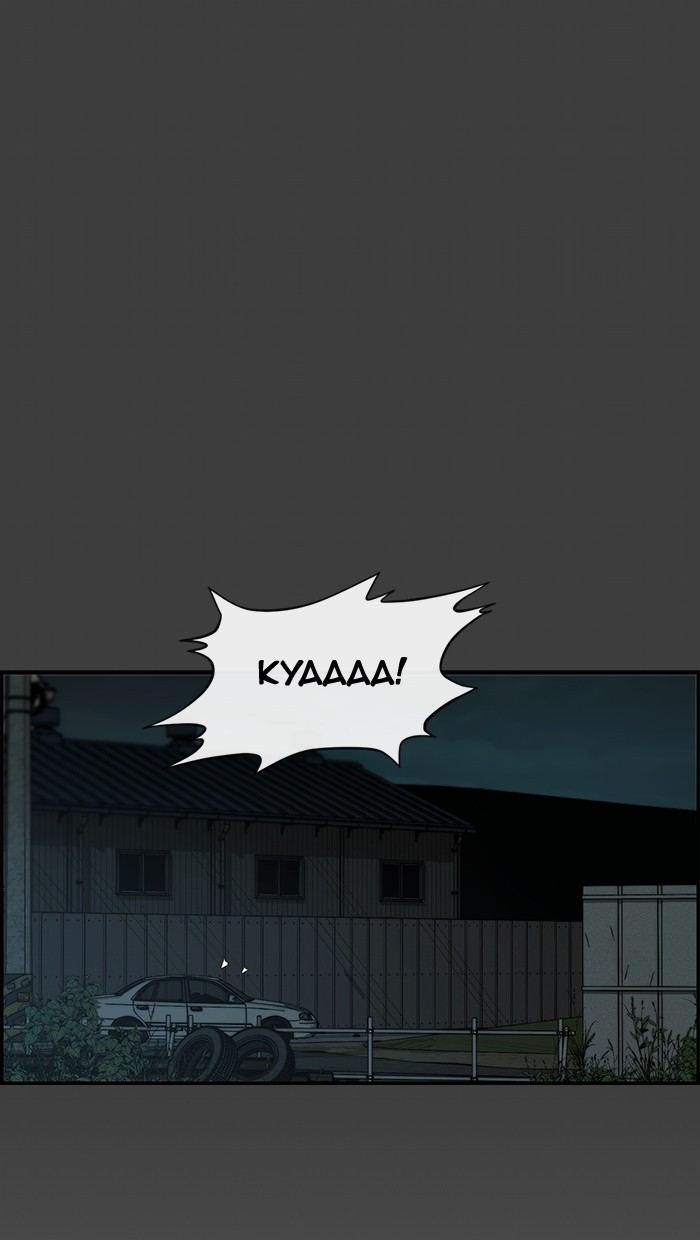 Halaman 63 dari A Man's Man Chapter 41