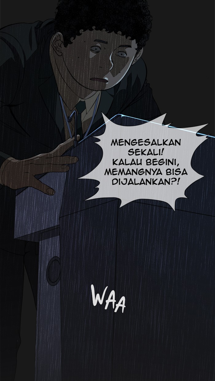 Halaman 7 dari A Man's Man Chapter 45