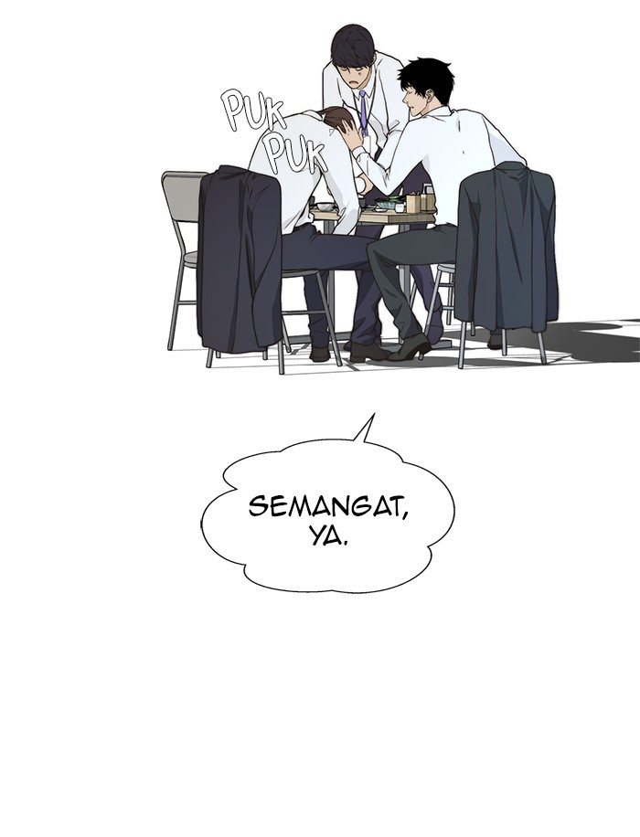 Halaman 77 dari A Man's Man Chapter 46