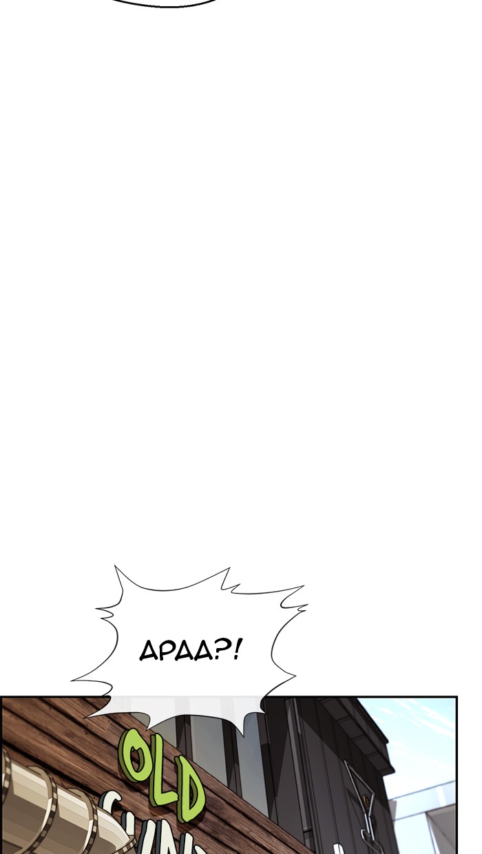 Halaman 87 dari A Man's Man Chapter 46