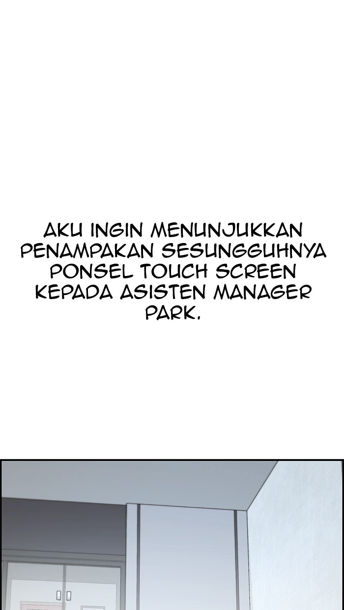 Halaman 63 dari A Man's Man Chapter 51