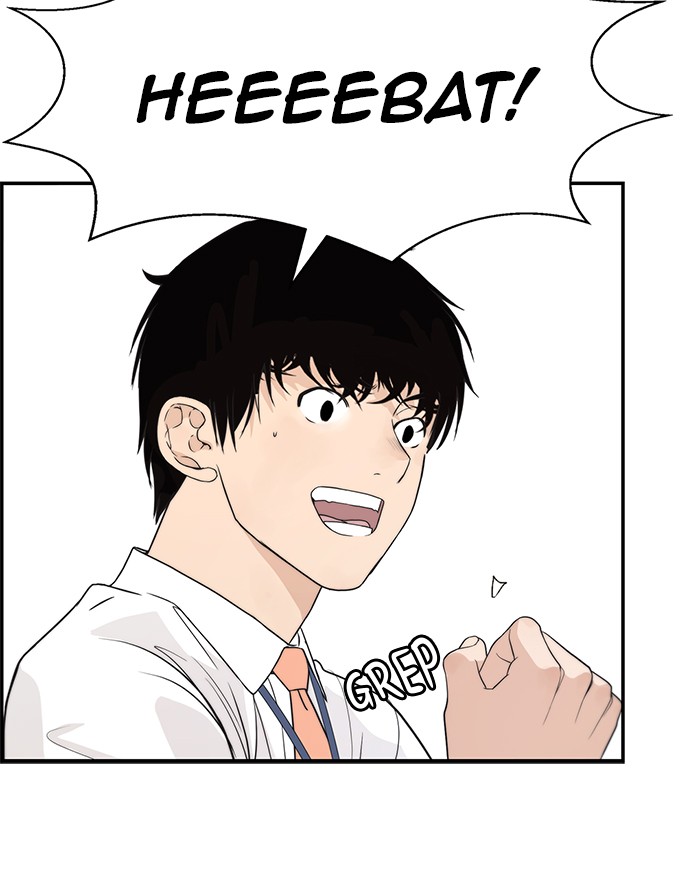 Halaman 24 dari A Man's Man Chapter 52