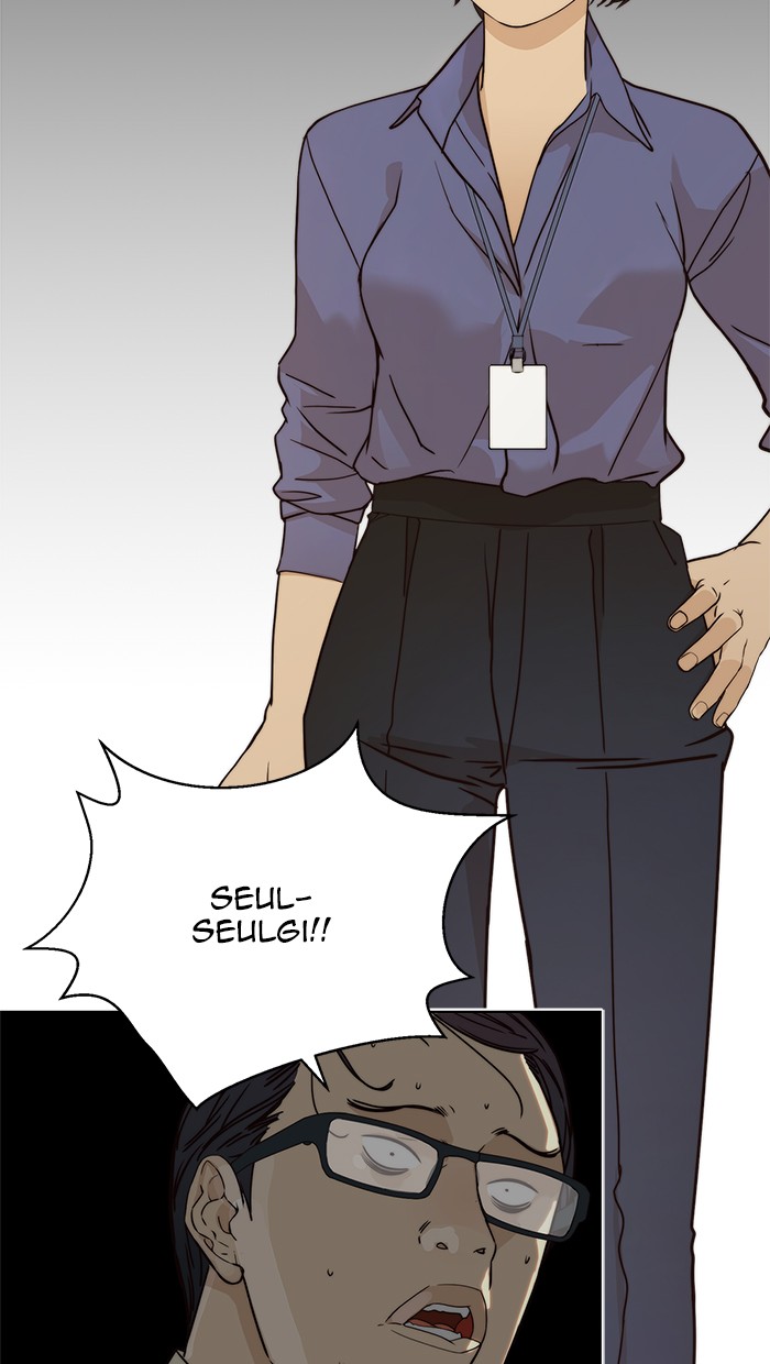 Halaman 23 dari A Man's Man Chapter 65