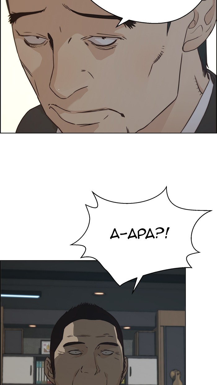 Halaman 47 dari A Man's Man Chapter 67