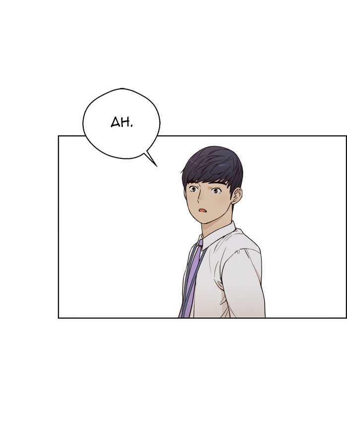 Halaman 24 dari A Man's Man Chapter 69