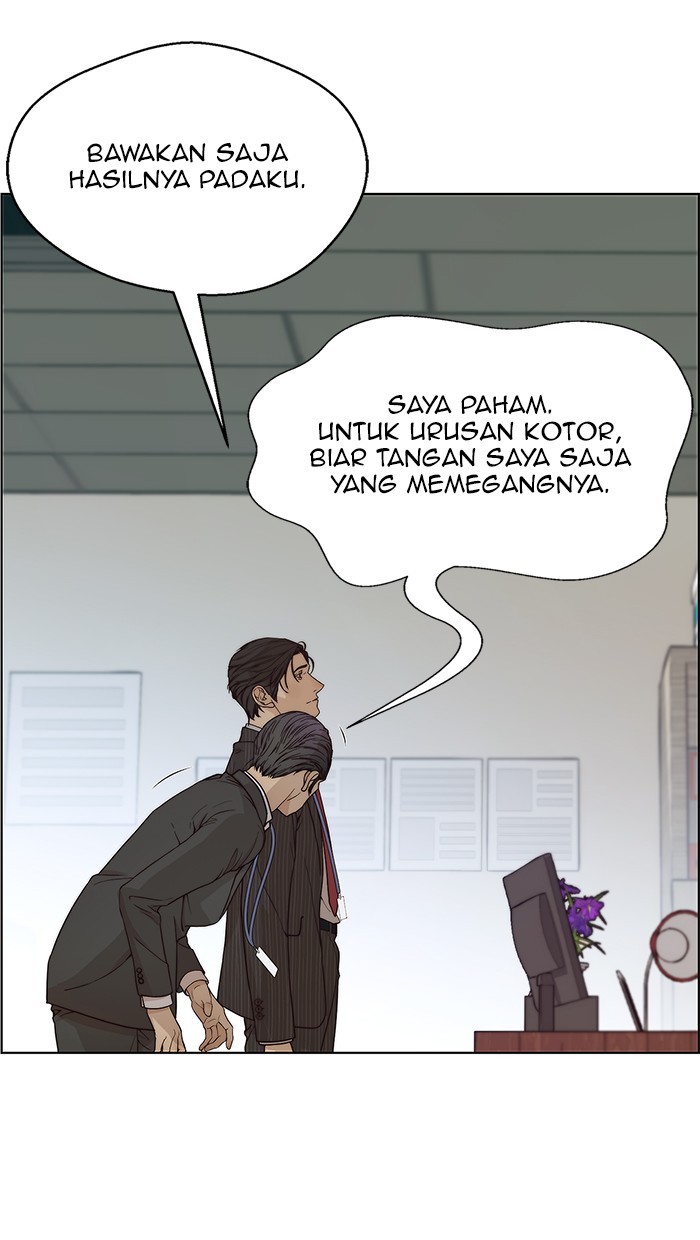 Halaman 79 dari A Man's Man Chapter 69