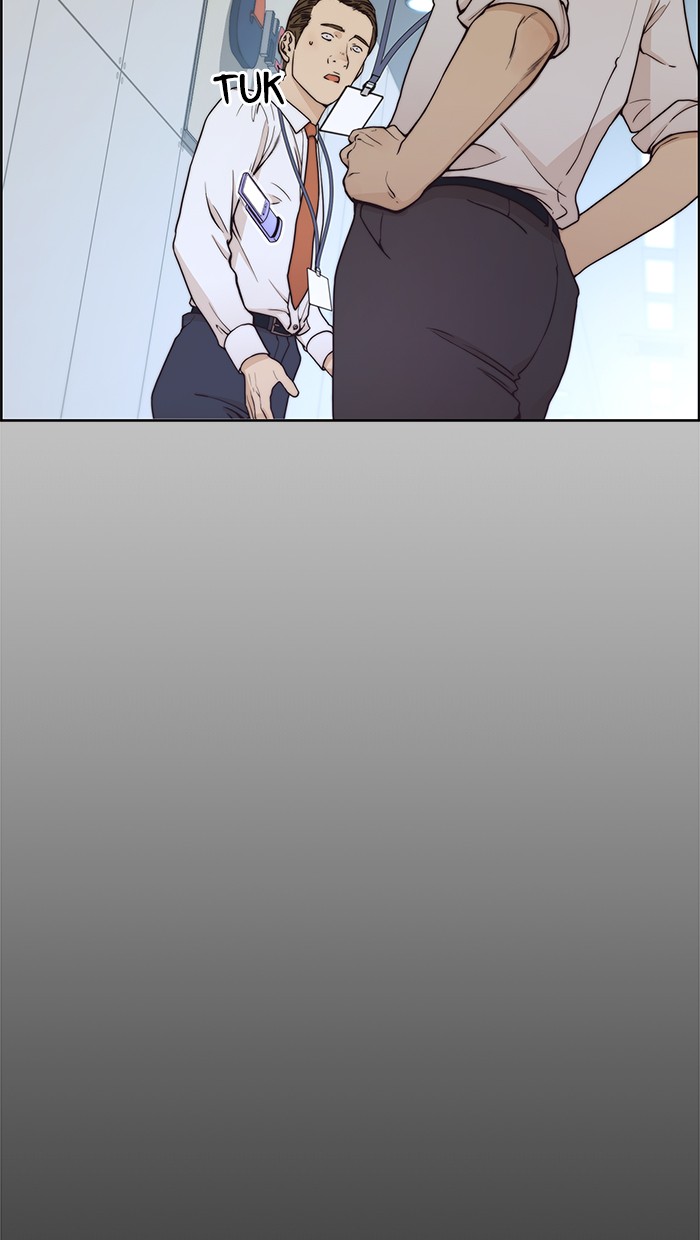 Halaman 11 dari A Man's Man Chapter 73