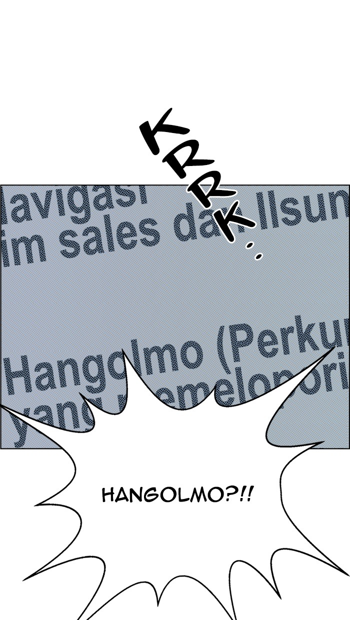 Halaman 58 dari A Man's Man Chapter 74