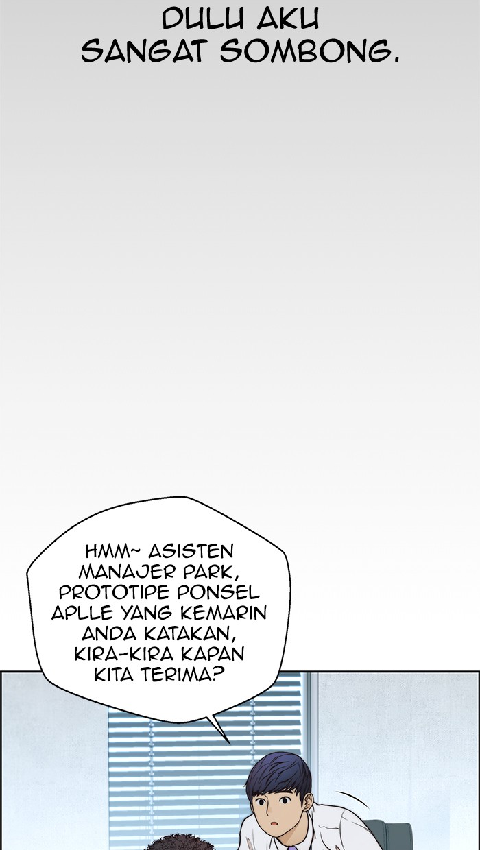 Halaman 23 dari A Man's Man Chapter 80