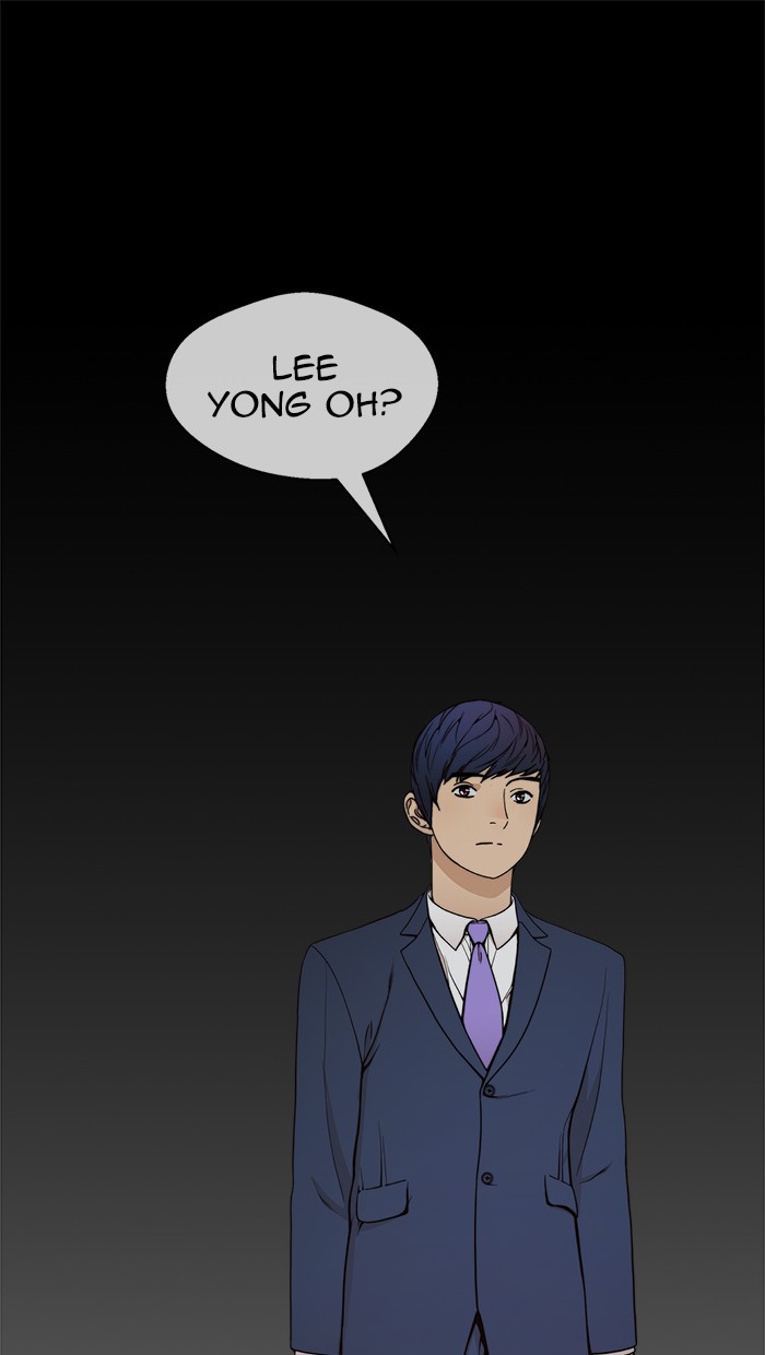 Halaman 41 dari A Man's Man Chapter 82