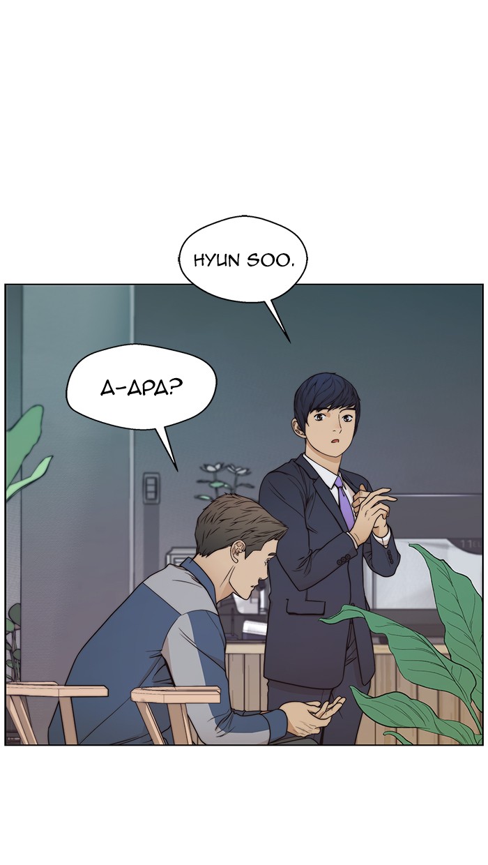 Halaman 64 dari A Man's Man Chapter 82