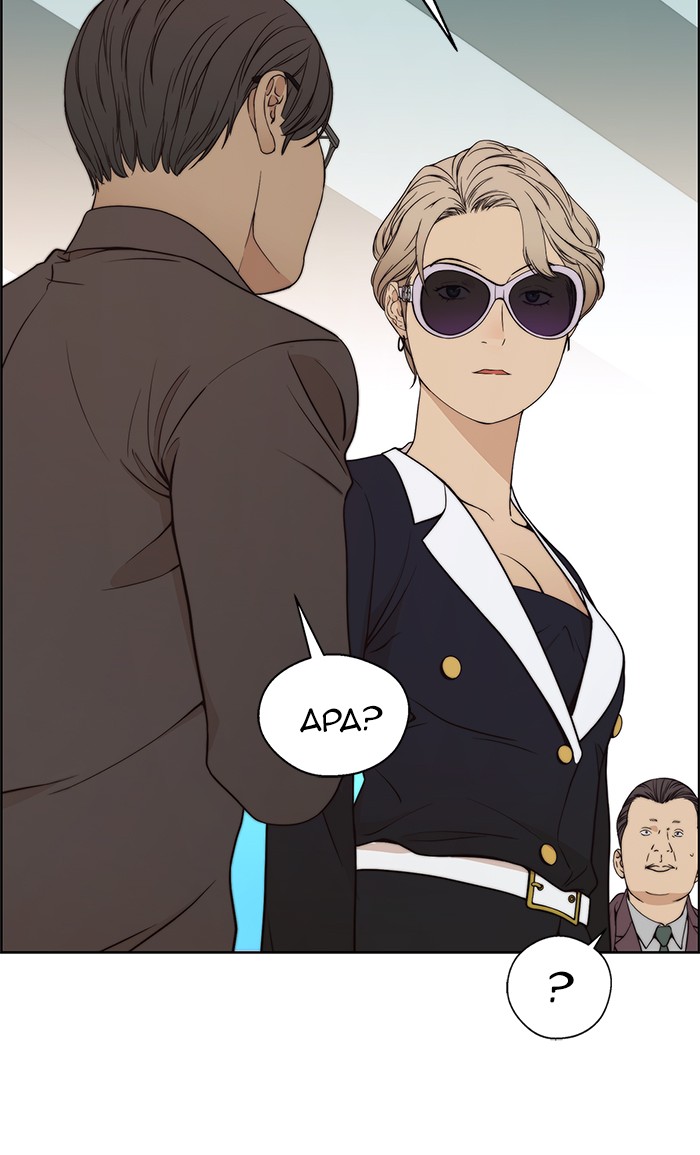Halaman 50 dari A Man's Man Chapter 92