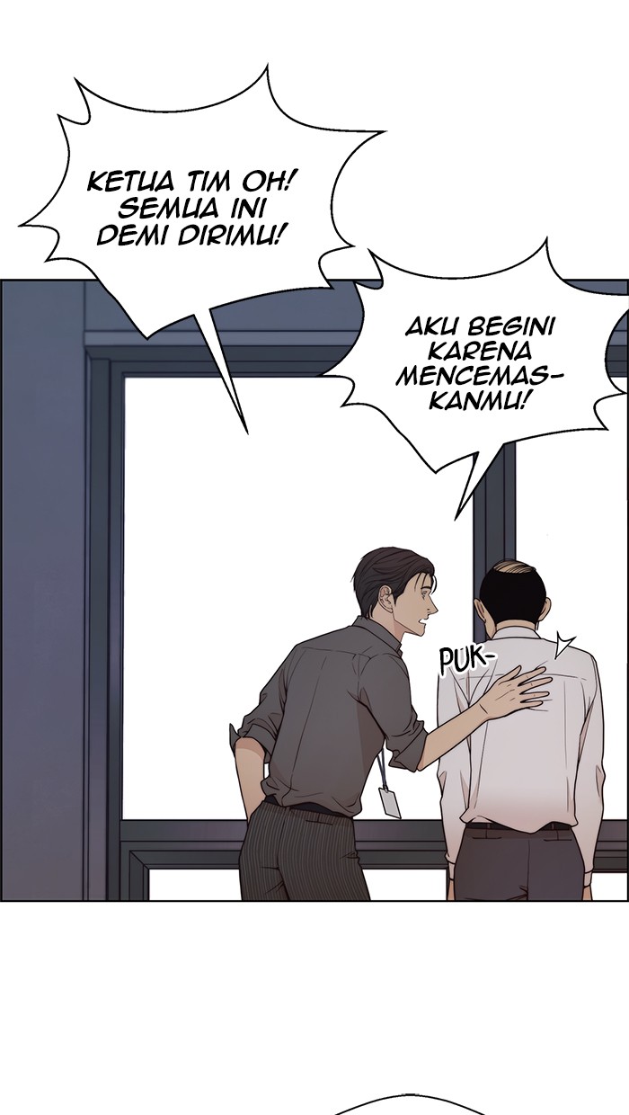 Halaman 31 dari A Man's Man Chapter 96