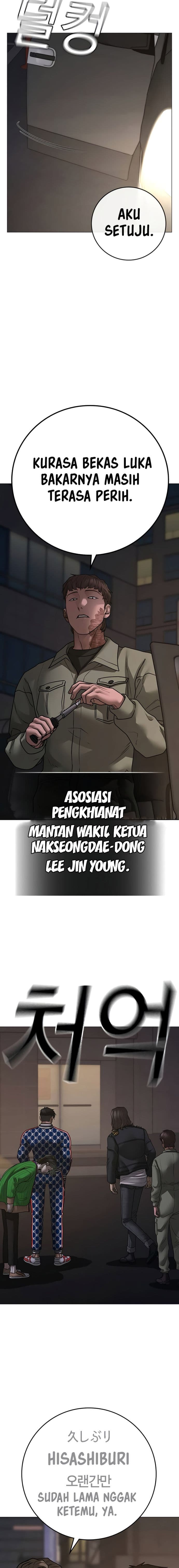 Halaman 20 dari Reality Quest Chapter 108