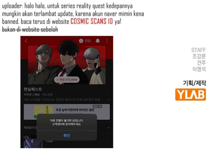 Halaman 25 dari Reality Quest Chapter 115